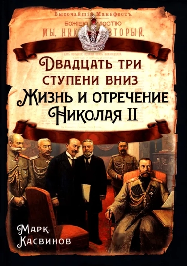 Одна девочка не одна. Целебные сказки: купить с доставкой по Кипру или в книжных магазинах Букберри в Лимасоле, Ларнаке и Пафосе