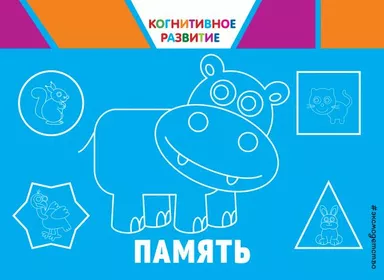 Память: купить с доставкой по Кипру или в книжных магазинах Букберри в Лимасоле, Ларнаке и Пафосе