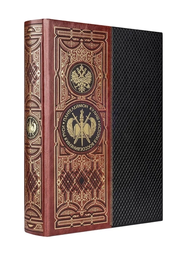 История воссоединения Руси. Книга в коллекционном кожаном переплете ручной работы с золоченым обрезом, в футляре: купить с доставкой по Кипру или в книжных магазинах Букберри в Лимасоле, Ларнаке и Пафосе