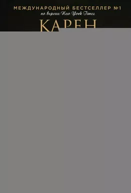 Особняк на Трэдд-стрит: купить с доставкой по Кипру или в книжных магазинах Букберри в Лимасоле, Ларнаке и Пафосе