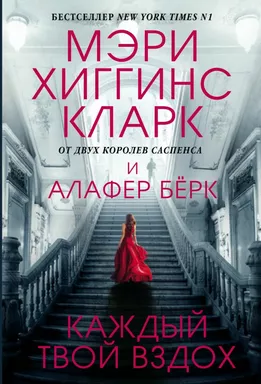 Каждый твой вздох: купить с доставкой по Кипру или в книжных магазинах Букберри в Лимасоле, Ларнаке и Пафосе