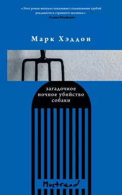 Громкие голоса (комплект из 3 книг): купить с доставкой по Кипру или в книжных магазинах Букберри в Лимасоле, Ларнаке и Пафосе
