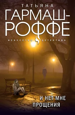 Лучшие дела Алексея Кисанова (комплект из 4-х книг): купить с доставкой по Кипру или в книжных магазинах Букберри в Лимасоле, Ларнаке и Пафосе