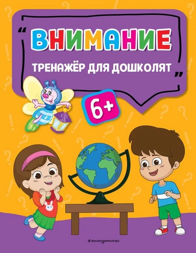 Внимание: купить с доставкой по Кипру или в книжных магазинах Букберри в Лимасоле, Ларнаке и Пафосе