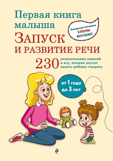 Занимаюсь сам: для детей 5-6 лет: купить с доставкой по Кипру или в книжных магазинах Букберри в Лимасоле, Ларнаке и Пафосе