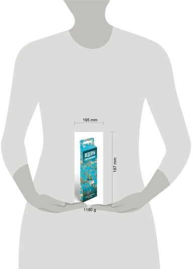 Комплект. Шедевры мировой живописи. Сотворение Адама. (ИК): купить с доставкой по Кипру или в книжных магазинах Букберри в Лимасоле, Ларнаке и Пафосе