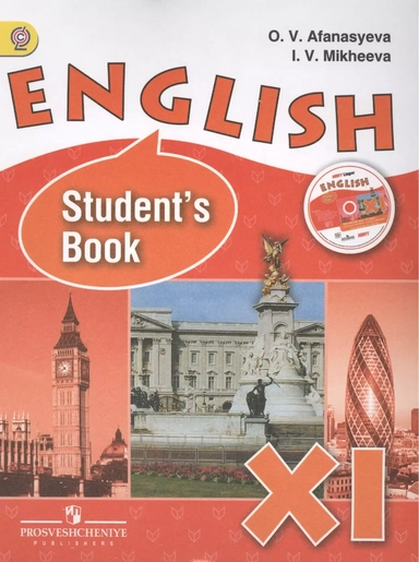 Английский язык. XI класс. Учебник для общеобразовательных организаций: углубленный уровень. С online поддержкой. 2-е издание: купить с доставкой по Кипру или в книжных магазинах Букберри в Лимасоле, Ларнаке и Пафосе