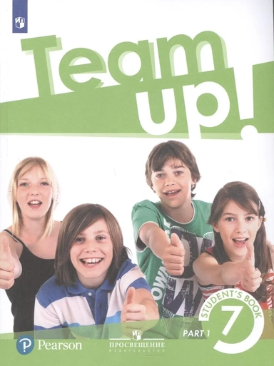 Английский язык. 7 класс. Учебник. В 2-х частях. ФГОС: купить с доставкой по Кипру или в книжных магазинах Букберри в Лимасоле, Ларнаке и Пафосе