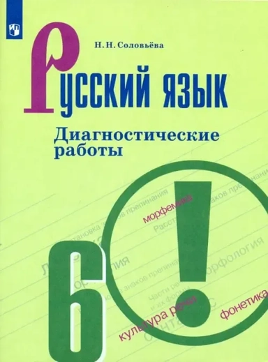 Как победить свой возраст? 8 уникальных способов, которые помогут достичь долголетия. 3-е издание: купить с доставкой по Кипру или в книжных магазинах Букберри в Лимасоле, Ларнаке и Пафосе