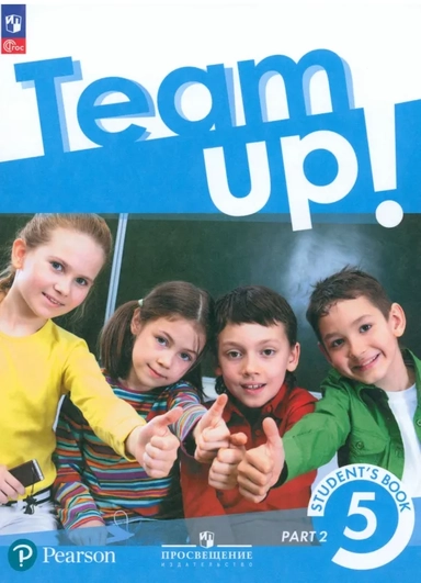 Английский язык. 5 класс. Учебное пособие. В 2-х частях. ФГОС: купить с доставкой по Кипру или в книжных магазинах Букберри в Лимасоле, Ларнаке и Пафосе