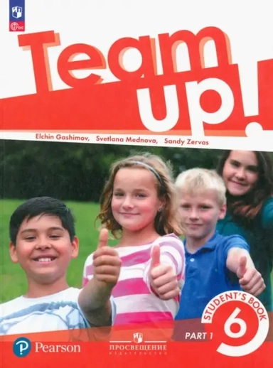 Английский язык. 6 класс. Учебное пособие. В 2-х частях. ФГОС: купить с доставкой по Кипру или в книжных магазинах Букберри в Лимасоле, Ларнаке и Пафосе