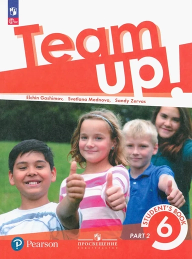 Английский язык. 6 класс. Учебное пособие. В 2-х частях. ФГОС: купить с доставкой по Кипру или в книжных магазинах Букберри в Лимасоле, Ларнаке и Пафосе