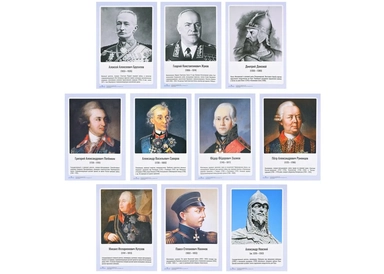 Дмитрий Донской, Александр Невский, Суворов А.В., Жуков Г.К.,Брусилов А.А., Ушаков...: купить с доставкой по Кипру или в книжных магазинах Букберри в Лимасоле, Ларнаке и Пафосе