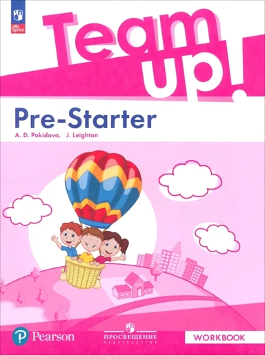 Английский язык. Pre-Starter. Рабочая тетрадь: купить с доставкой по Кипру или в книжных магазинах Букберри в Лимасоле, Ларнаке и Пафосе