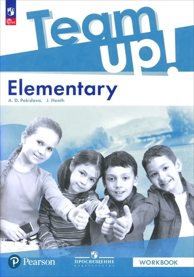 Английский язык. Elementary. Рабочая тетрадь: купить с доставкой по Кипру или в книжных магазинах Букберри в Лимасоле, Ларнаке и Пафосе