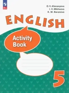 Английский язык. 5 класс. Рабочая тетрадь. Углубленный уровень. ФГОС: купить с доставкой по Кипру или в книжных магазинах Букберри в Лимасоле, Ларнаке и Пафосе
