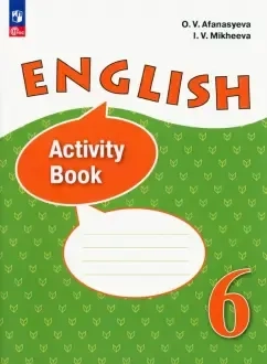 Английский язык. 6 класс. Рабочая тетрадь. ФГОС: купить с доставкой по Кипру или в книжных магазинах Букберри в Лимасоле, Ларнаке и Пафосе