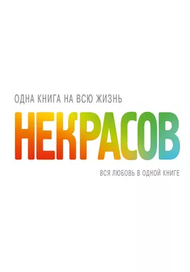 Вся любовь в одной книге: купить с доставкой по Кипру или в книжных магазинах Букберри в Лимасоле, Ларнаке и Пафосе