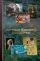 Мировая живопись в шедеврах: купить с доставкой по Кипру или в книжных магазинах Букберри в Лимасоле, Ларнаке и Пафосе