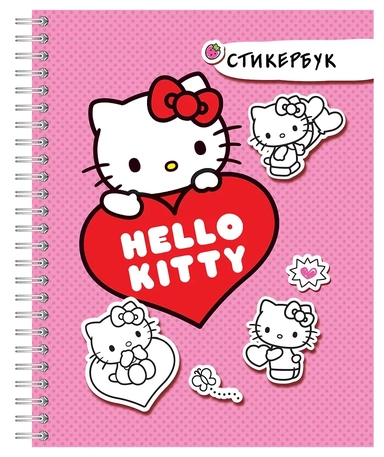 Hello Kitty: стикербук: купить с доставкой по Кипру или в книжных магазинах Букберри в Лимасоле, Ларнаке и Пафосе