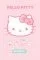 Hello Kitty. Блокнот: купить с доставкой по Кипру или в книжных магазинах Букберри в Лимасоле, Ларнаке и Пафосе
