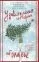 Удивительные истории об оливье: купить с доставкой по Кипру или в книжных магазинах Букберри в Лимасоле, Ларнаке и Пафосе