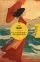 Восточный ветер — Западный ветер: купить с доставкой по Кипру или в книжных магазинах Букберри в Лимасоле, Ларнаке и Пафосе