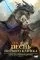 Песнь Первого клинка: купить с доставкой по Кипру или в книжных магазинах Букберри в Лимасоле, Ларнаке и Пафосе
