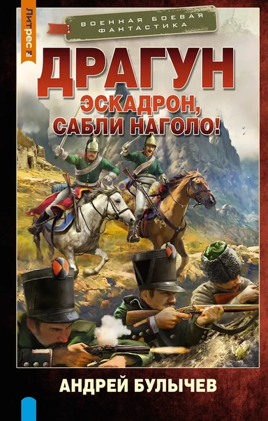 Багряный рассвет: купить с доставкой по Кипру или в книжных магазинах Букберри в Лимасоле, Ларнаке и Пафосе
