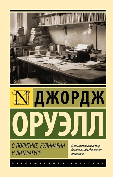 О политике, кулинарии и литературе: купить с доставкой по Кипру или в книжных магазинах Букберри в Лимасоле, Ларнаке и Пафосе