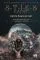 S-T-I-K-S. Карат-1 (сборник): купить с доставкой по Кипру или в книжных магазинах Букберри в Лимасоле, Ларнаке и Пафосе