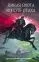 Багряный рассвет: купить с доставкой по Кипру или в книжных магазинах Букберри в Лимасоле, Ларнаке и Пафосе