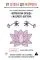 От Дзена до Нейрона: как улучшить свою жизнь, используя нейронауки Запада и мудрость Востока: купить с доставкой по Кипру или в книжных магазинах Букберри в Лимасоле, Ларнаке и Пафосе