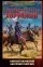 Индийский поход. Хорунжий: купить с доставкой по Кипру или в книжных магазинах Букберри в Лимасоле, Ларнаке и Пафосе