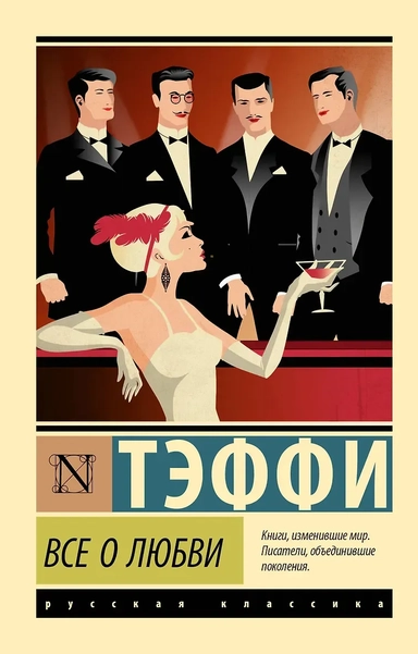 Багряный рассвет: купить с доставкой по Кипру или в книжных магазинах Букберри в Лимасоле, Ларнаке и Пафосе