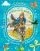 Сказки для любимого внука: купить с доставкой по Кипру или в книжных магазинах Букберри в Лимасоле, Ларнаке и Пафосе