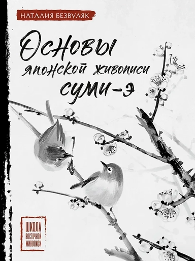 Смерть на кончике ножа: купить с доставкой по Кипру или в книжных магазинах Букберри в Лимасоле, Ларнаке и Пафосе