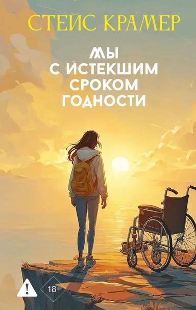 Смерть на кончике ножа: купить с доставкой по Кипру или в книжных магазинах Букберри в Лимасоле, Ларнаке и Пафосе