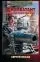 Некомбатант. Черноморский призрак: купить с доставкой по Кипру или в книжных магазинах Букберри в Лимасоле, Ларнаке и Пафосе