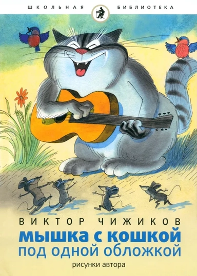 Левша: рассказы дп: купить с доставкой по Кипру или в книжных магазинах Букберри в Лимасоле, Ларнаке и Пафосе