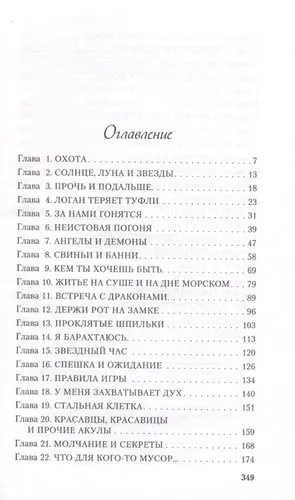 Рождество Христово. Истоки и традиции светлого праздника: купить с доставкой по Кипру или в книжных магазинах Букберри в Лимасоле, Ларнаке и Пафосе