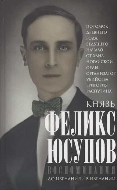Воспоминания: купить с доставкой по Кипру или в книжных магазинах Букберри в Лимасоле, Ларнаке и Пафосе