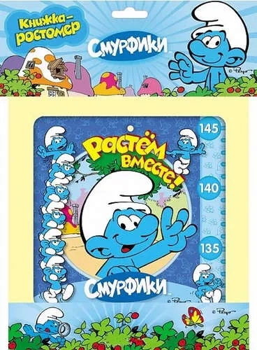 Смурфики. Ростомер. Смурф (ткань): купить с доставкой по Кипру или в книжных магазинах Букберри в Лимасоле, Ларнаке и Пафосе