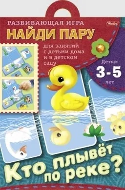 Игра-конструктор. Развивающее лото "Кто плывет по реке?" (6011): купить с доставкой по Кипру или в книжных магазинах Букберри в Лимасоле, Ларнаке и Пафосе