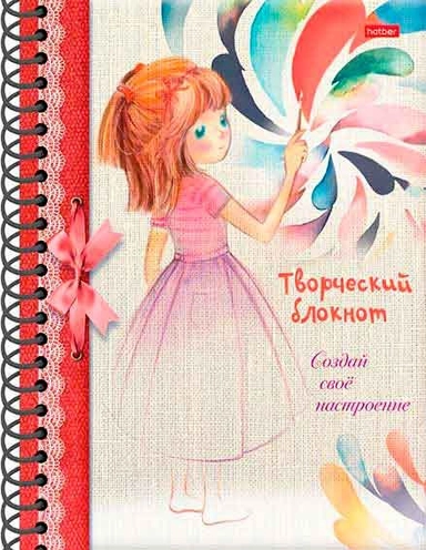 Творческий блокнот Создай своё настроение : купить с доставкой по Кипру или в книжных магазинах Букберри в Лимасоле, Ларнаке и Пафосе