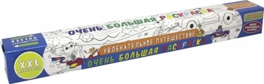 Очень большая раскраска. Увлекательное путешествие: купить с доставкой по Кипру или в книжных магазинах Букберри в Лимасоле, Ларнаке и Пафосе