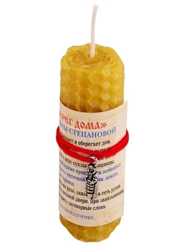 Амулет. "Свеча Оберег дома": купить с доставкой по Кипру или в книжных магазинах Букберри в Лимасоле, Ларнаке и Пафосе