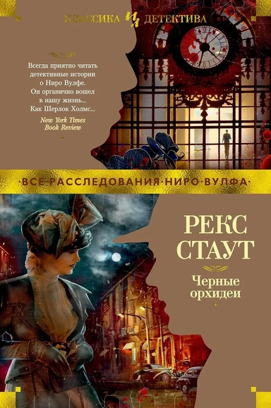 Черные орхидеи: купить с доставкой по Кипру или в книжных магазинах Букберри в Лимасоле, Ларнаке и Пафосе