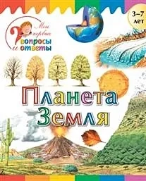 Дикие животные: купить с доставкой по Кипру или в книжных магазинах Букберри в Лимасоле, Ларнаке и Пафосе