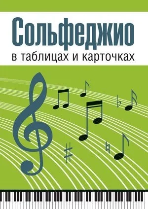 Тренажер по чтению 2кл ФГОС: купить с доставкой по Кипру или в книжных магазинах Букберри в Лимасоле, Ларнаке и Пафосе